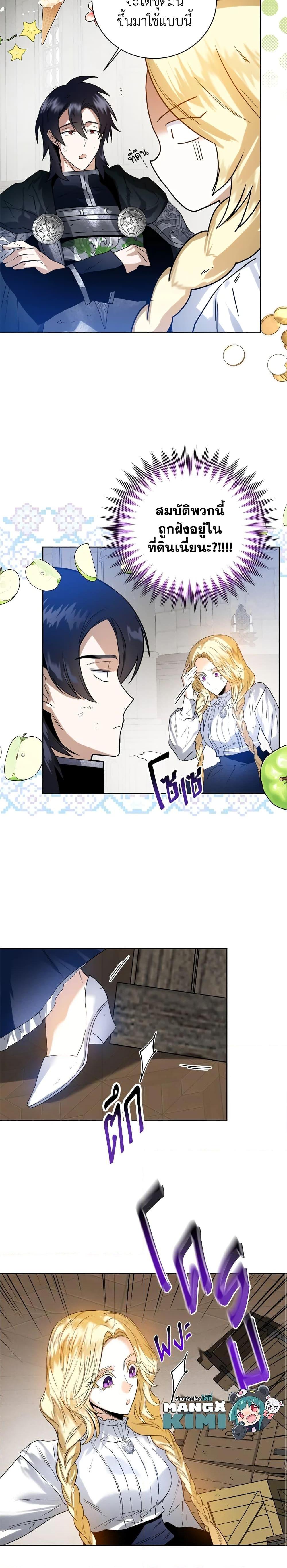 Manga-lc-com อ่านมังงะ อ่านการ์ตูน ออนไลน์ ฟรี Royal Marriage ตอนที่ 1 2 3 4 5 6 7 8 9 10 11 12 13 14 ฟรี ไม่มีโฆษณา Manga-lc - อ่าน มังงะ อ่าน การ์ตูน ออนไลน์ อ่านมังงะ ฟรี