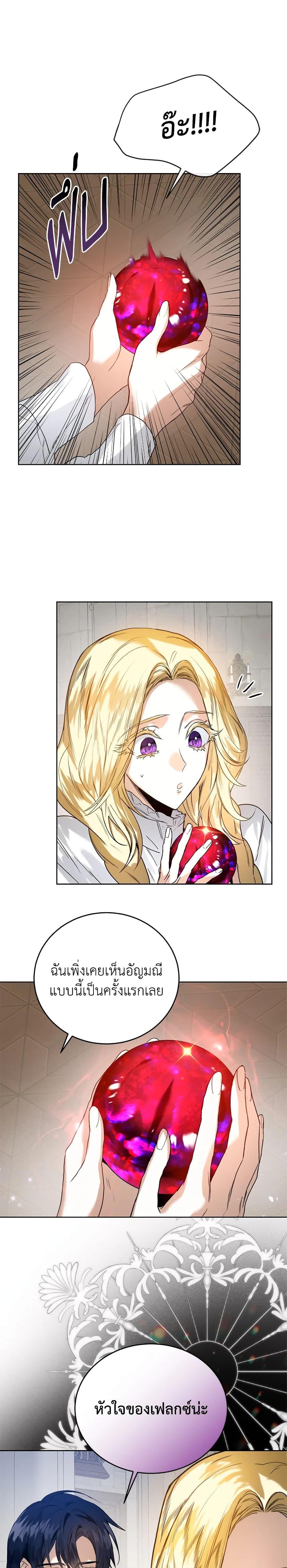 Manga-lc-com อ่านมังงะ อ่านการ์ตูน ออนไลน์ ฟรี Royal Marriage ตอนที่ 1 2 3 4 5 6 7 8 9 10 11 12 13 14 ฟรี ไม่มีโฆษณา Manga-lc - อ่าน มังงะ อ่าน การ์ตูน ออนไลน์ อ่านมังงะ ฟรี