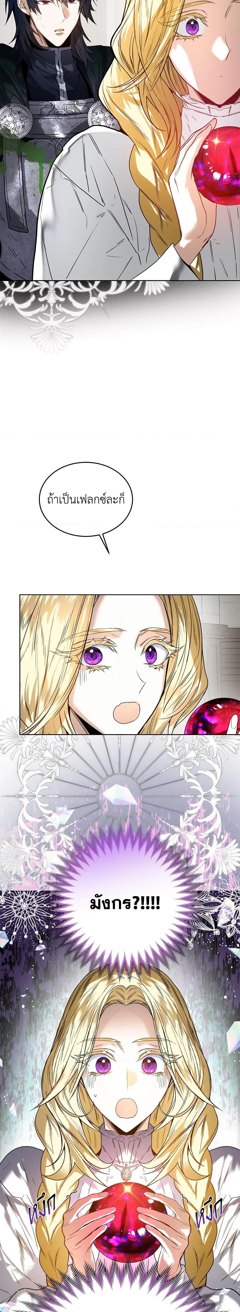 Manga-lc-com อ่านมังงะ อ่านการ์ตูน ออนไลน์ ฟรี Royal Marriage ตอนที่ 1 2 3 4 5 6 7 8 9 10 11 12 13 14 ฟรี ไม่มีโฆษณา Manga-lc - อ่าน มังงะ อ่าน การ์ตูน ออนไลน์ อ่านมังงะ ฟรี