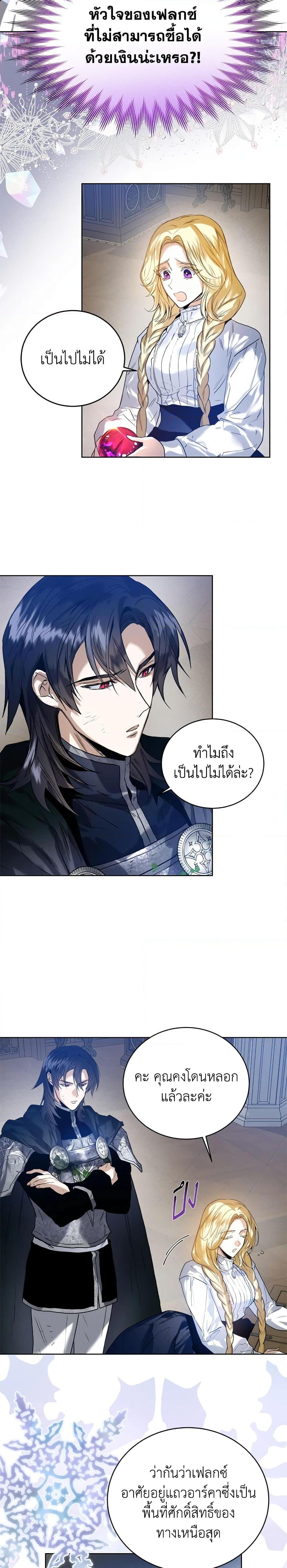 Manga-lc-com อ่านมังงะ อ่านการ์ตูน ออนไลน์ ฟรี Royal Marriage ตอนที่ 1 2 3 4 5 6 7 8 9 10 11 12 13 14 ฟรี ไม่มีโฆษณา Manga-lc - อ่าน มังงะ อ่าน การ์ตูน ออนไลน์ อ่านมังงะ ฟรี