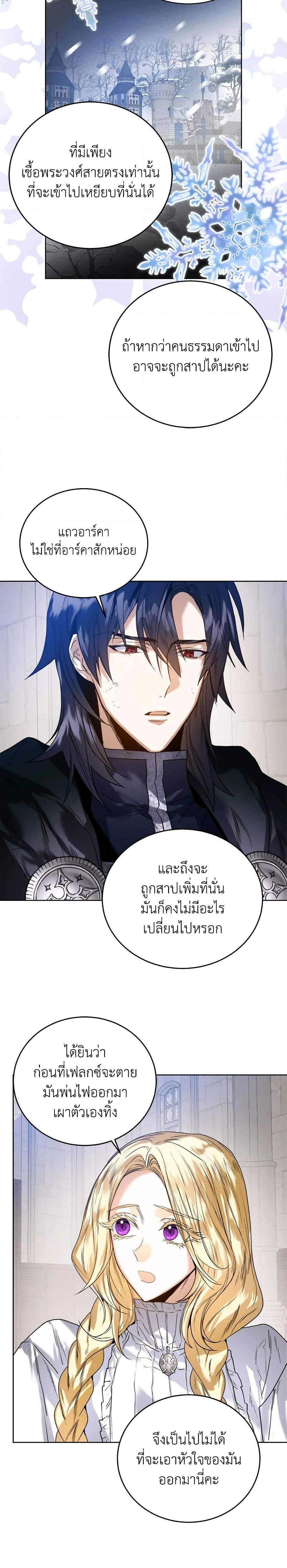Manga-lc-com อ่านมังงะ อ่านการ์ตูน ออนไลน์ ฟรี Royal Marriage ตอนที่ 1 2 3 4 5 6 7 8 9 10 11 12 13 14 ฟรี ไม่มีโฆษณา Manga-lc - อ่าน มังงะ อ่าน การ์ตูน ออนไลน์ อ่านมังงะ ฟรี