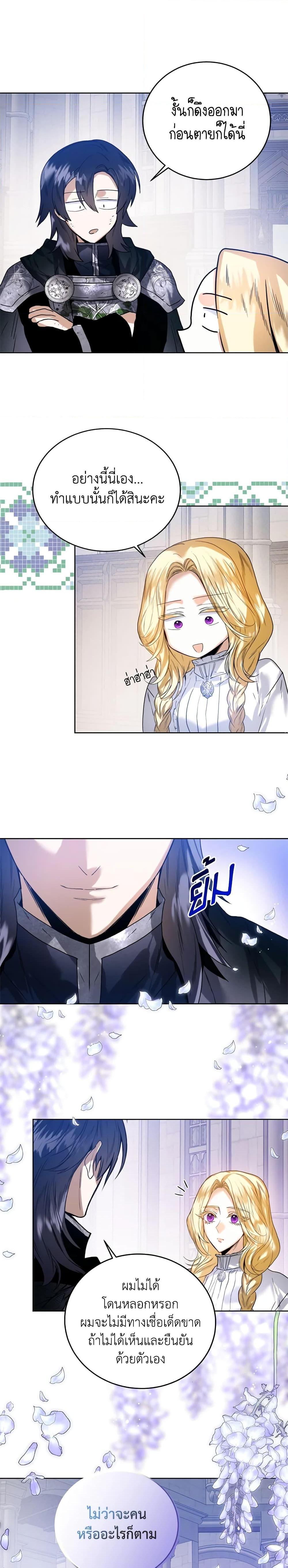 Manga-lc-com อ่านมังงะ อ่านการ์ตูน ออนไลน์ ฟรี Royal Marriage ตอนที่ 1 2 3 4 5 6 7 8 9 10 11 12 13 14 ฟรี ไม่มีโฆษณา Manga-lc - อ่าน มังงะ อ่าน การ์ตูน ออนไลน์ อ่านมังงะ ฟรี