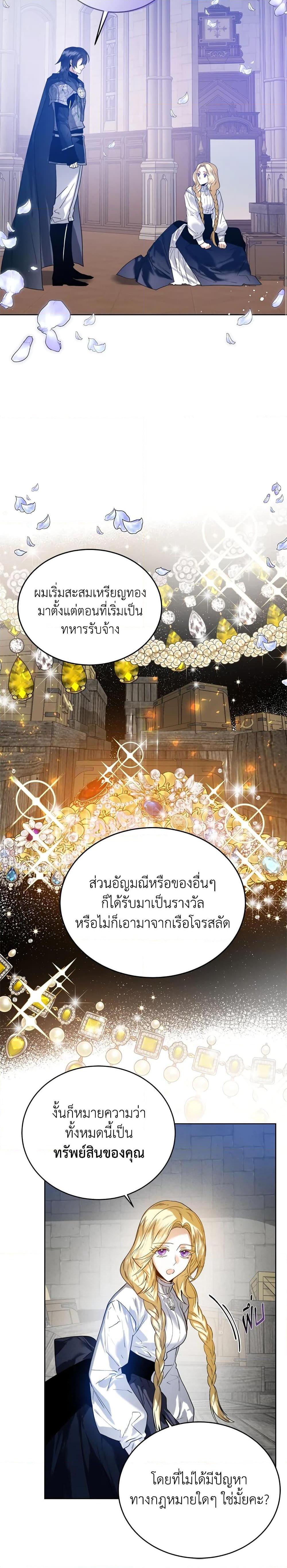 Manga-lc-com อ่านมังงะ อ่านการ์ตูน ออนไลน์ ฟรี Royal Marriage ตอนที่ 1 2 3 4 5 6 7 8 9 10 11 12 13 14 ฟรี ไม่มีโฆษณา Manga-lc - อ่าน มังงะ อ่าน การ์ตูน ออนไลน์ อ่านมังงะ ฟรี