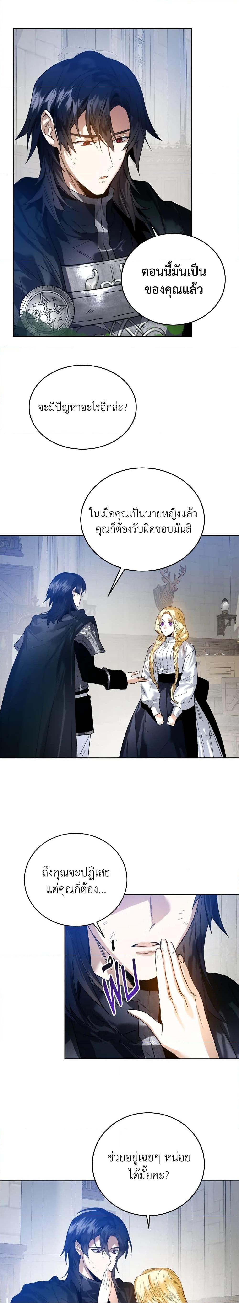 Manga-lc-com อ่านมังงะ อ่านการ์ตูน ออนไลน์ ฟรี Royal Marriage ตอนที่ 1 2 3 4 5 6 7 8 9 10 11 12 13 14 ฟรี ไม่มีโฆษณา Manga-lc - อ่าน มังงะ อ่าน การ์ตูน ออนไลน์ อ่านมังงะ ฟรี