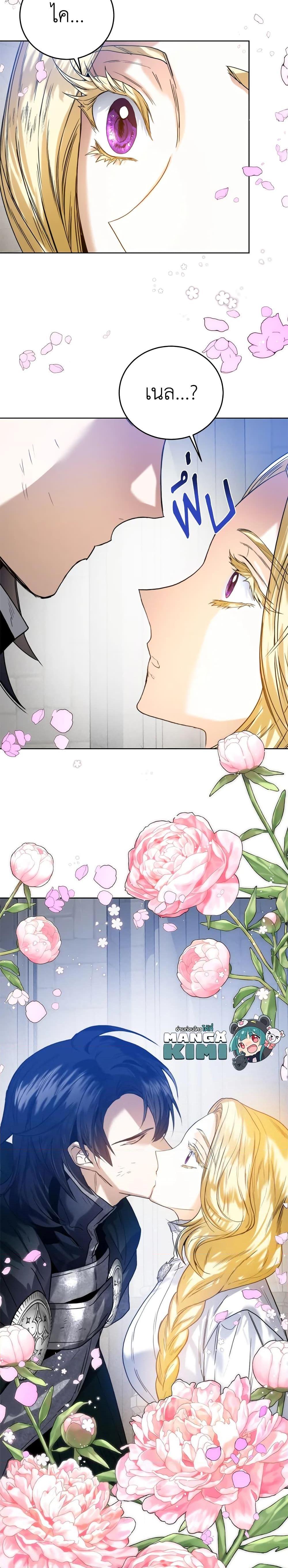 Manga-lc-com อ่านมังงะ อ่านการ์ตูน ออนไลน์ ฟรี Royal Marriage ตอนที่ 1 2 3 4 5 6 7 8 9 10 11 12 13 14 ฟรี ไม่มีโฆษณา Manga-lc - อ่าน มังงะ อ่าน การ์ตูน ออนไลน์ อ่านมังงะ ฟรี
