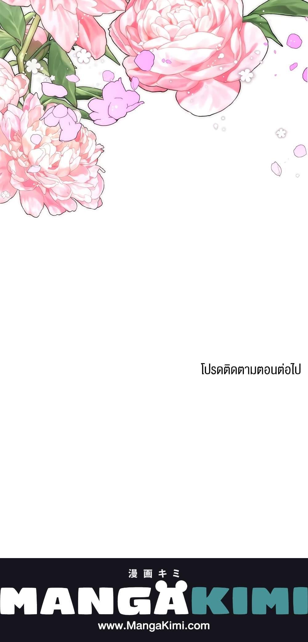 Manga-lc-com อ่านมังงะ อ่านการ์ตูน ออนไลน์ ฟรี Royal Marriage ตอนที่ 1 2 3 4 5 6 7 8 9 10 11 12 13 14 ฟรี ไม่มีโฆษณา Manga-lc - อ่าน มังงะ อ่าน การ์ตูน ออนไลน์ อ่านมังงะ ฟรี