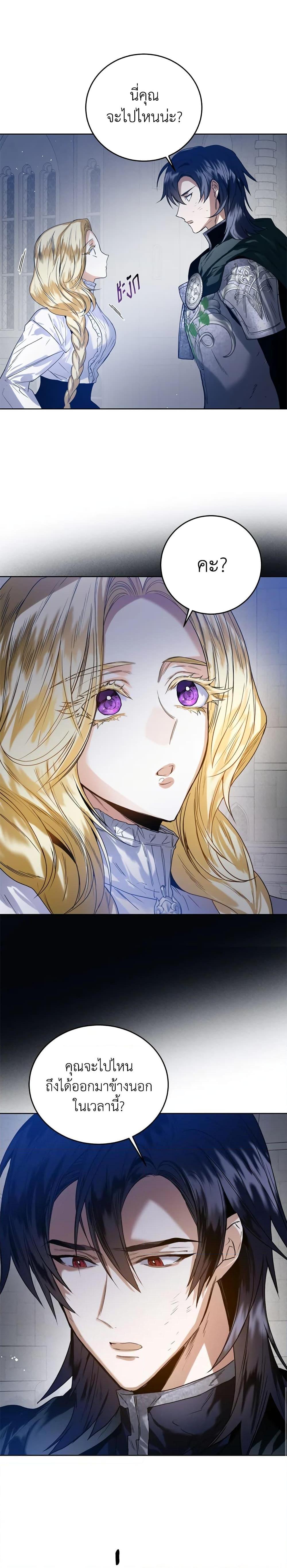 Manga-lc-com อ่านมังงะ อ่านการ์ตูน ออนไลน์ ฟรี Royal Marriage ตอนที่ 1 2 3 4 5 6 7 8 9 10 11 12 13 14 ฟรี ไม่มีโฆษณา Manga-lc - อ่าน มังงะ อ่าน การ์ตูน ออนไลน์ อ่านมังงะ ฟรี