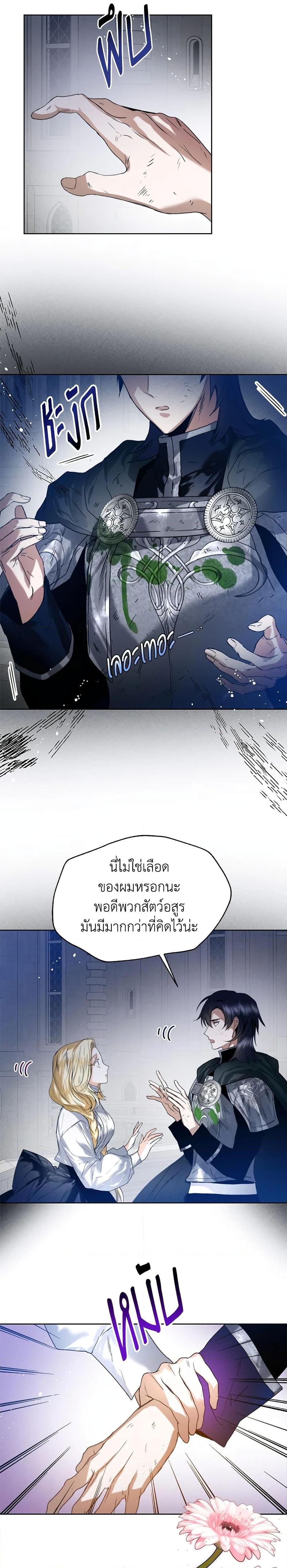 Manga-lc-com อ่านมังงะ อ่านการ์ตูน ออนไลน์ ฟรี Royal Marriage ตอนที่ 1 2 3 4 5 6 7 8 9 10 11 12 13 14 ฟรี ไม่มีโฆษณา Manga-lc - อ่าน มังงะ อ่าน การ์ตูน ออนไลน์ อ่านมังงะ ฟรี