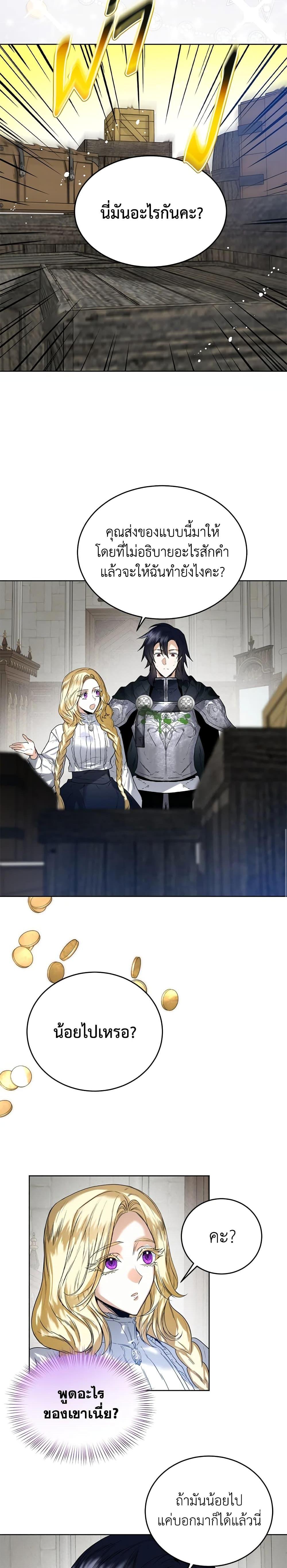 Manga-lc-com อ่านมังงะ อ่านการ์ตูน ออนไลน์ ฟรี Royal Marriage ตอนที่ 1 2 3 4 5 6 7 8 9 10 11 12 13 14 ฟรี ไม่มีโฆษณา Manga-lc - อ่าน มังงะ อ่าน การ์ตูน ออนไลน์ อ่านมังงะ ฟรี