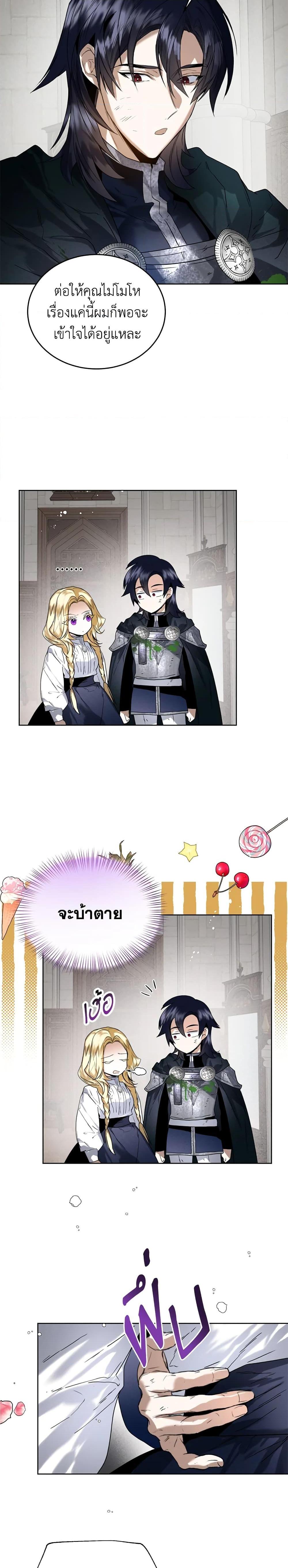 Manga-lc-com อ่านมังงะ อ่านการ์ตูน ออนไลน์ ฟรี Royal Marriage ตอนที่ 1 2 3 4 5 6 7 8 9 10 11 12 13 14 ฟรี ไม่มีโฆษณา Manga-lc - อ่าน มังงะ อ่าน การ์ตูน ออนไลน์ อ่านมังงะ ฟรี