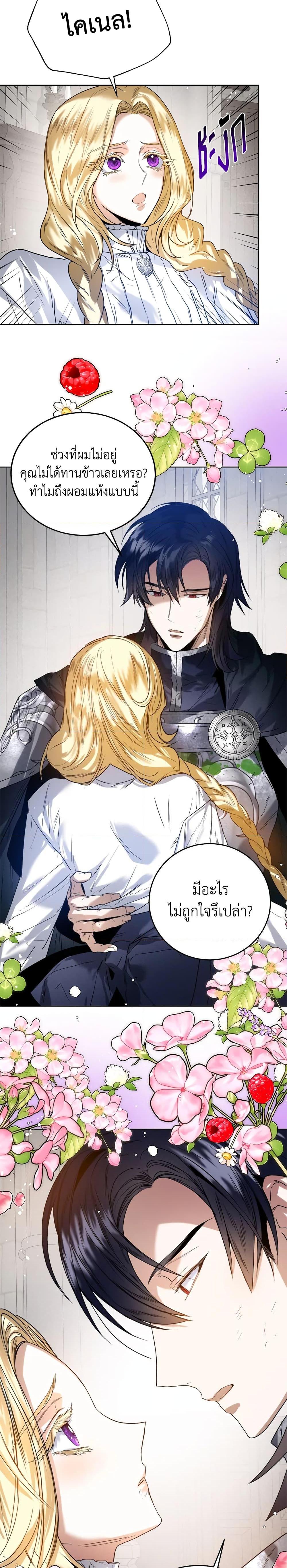 Manga-lc-com อ่านมังงะ อ่านการ์ตูน ออนไลน์ ฟรี Royal Marriage ตอนที่ 1 2 3 4 5 6 7 8 9 10 11 12 13 14 ฟรี ไม่มีโฆษณา Manga-lc - อ่าน มังงะ อ่าน การ์ตูน ออนไลน์ อ่านมังงะ ฟรี