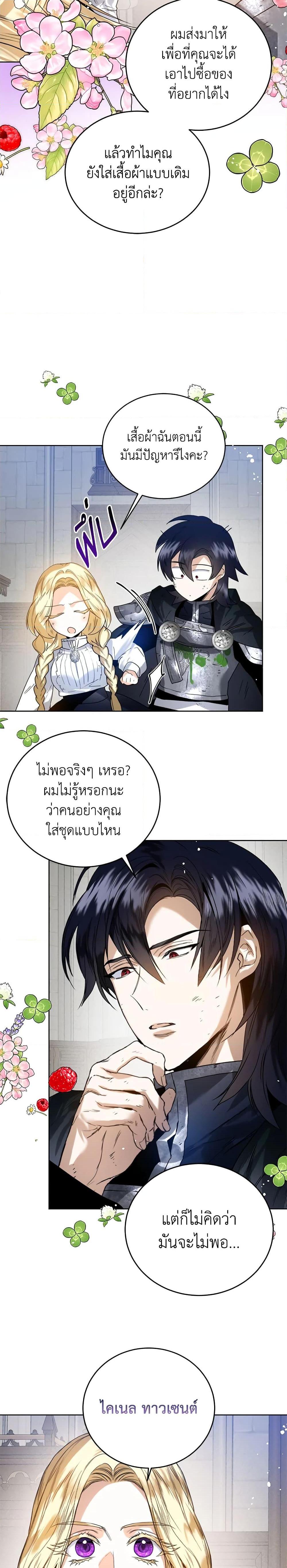Manga-lc-com อ่านมังงะ อ่านการ์ตูน ออนไลน์ ฟรี Royal Marriage ตอนที่ 1 2 3 4 5 6 7 8 9 10 11 12 13 14 ฟรี ไม่มีโฆษณา Manga-lc - อ่าน มังงะ อ่าน การ์ตูน ออนไลน์ อ่านมังงะ ฟรี