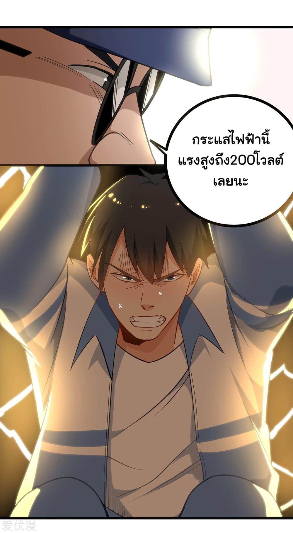 Manga-lc-com อ่านมังงะ อ่านการ์ตูน ออนไลน์ ฟรี School Flower Master ตอนที่ 1 2 3 4 5 6 7 8 9 10 11 12 13 14 ฟรี ไม่มีโฆษณา Manga-lc - อ่าน มังงะ อ่าน การ์ตูน ออนไลน์ อ่านมังงะ ฟรี