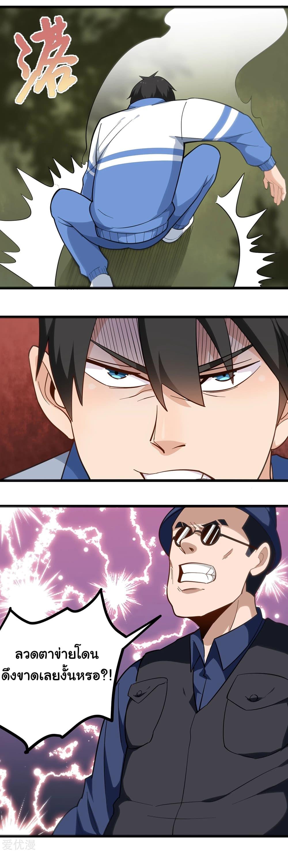 Manga-lc-com อ่านมังงะ อ่านการ์ตูน ออนไลน์ ฟรี School Flower Master ตอนที่ 1 2 3 4 5 6 7 8 9 10 11 12 13 14 ฟรี ไม่มีโฆษณา Manga-lc - อ่าน มังงะ อ่าน การ์ตูน ออนไลน์ อ่านมังงะ ฟรี