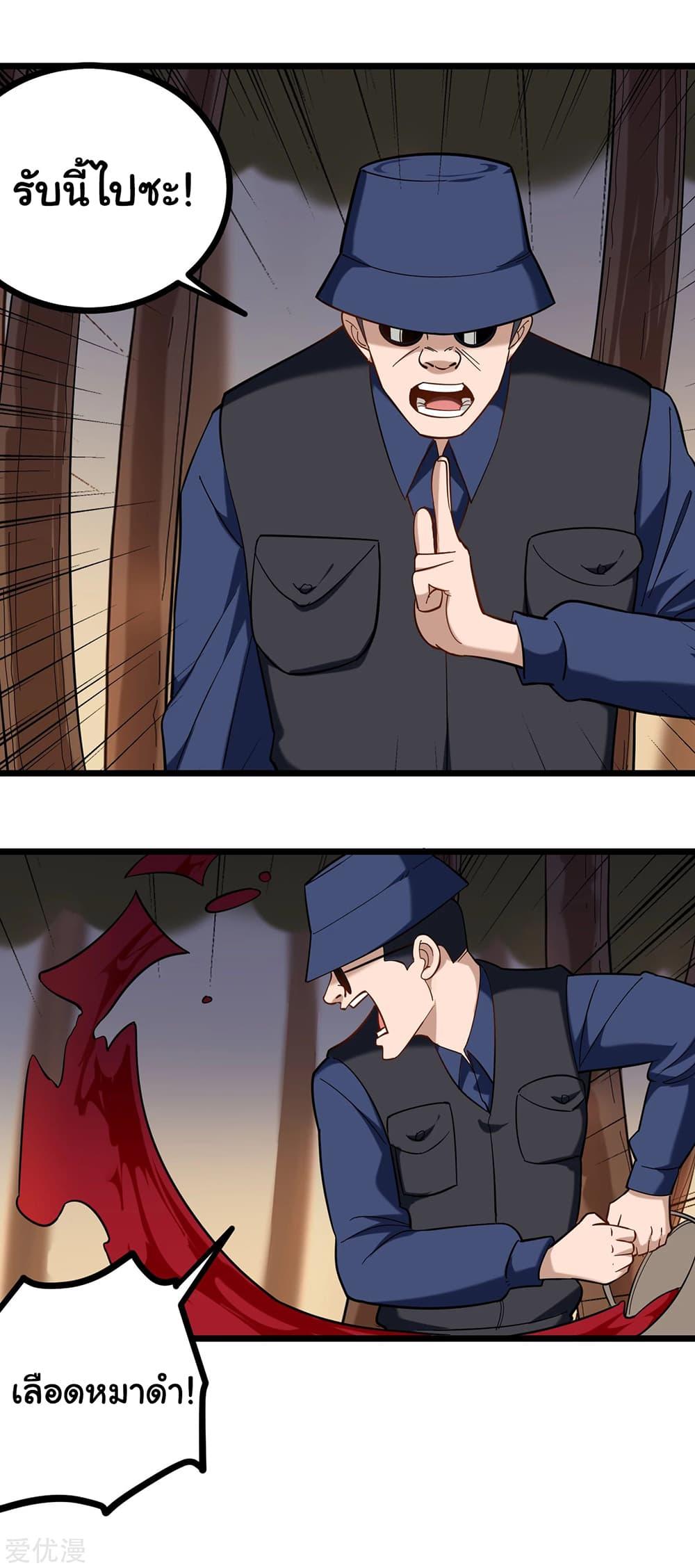 Manga-lc-com อ่านมังงะ อ่านการ์ตูน ออนไลน์ ฟรี School Flower Master ตอนที่ 1 2 3 4 5 6 7 8 9 10 11 12 13 14 ฟรี ไม่มีโฆษณา Manga-lc - อ่าน มังงะ อ่าน การ์ตูน ออนไลน์ อ่านมังงะ ฟรี