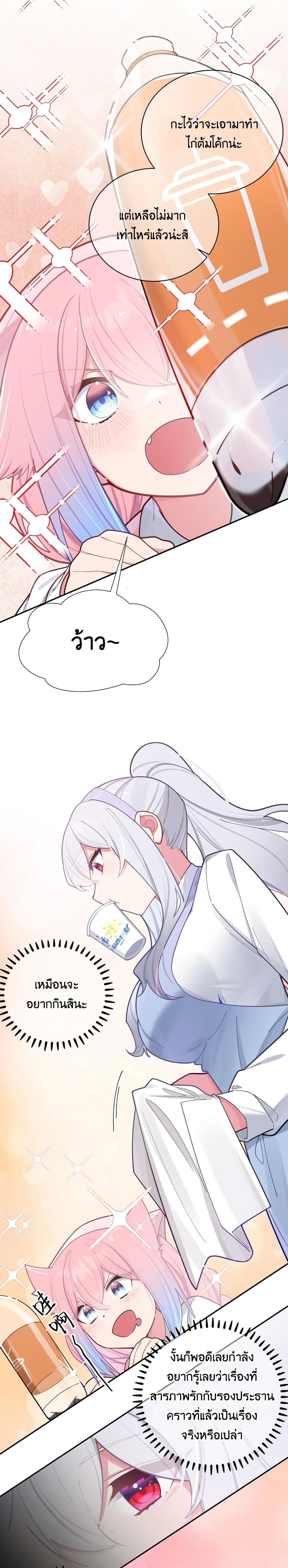 Manga-lc-com อ่านมังงะ อ่านการ์ตูน ออนไลน์ ฟรี Fake Girlfriend My Fault ตอนที่ 1 2 3 4 5 6 7 8 9 10 11 12 13 14 ฟรี ไม่มีโฆษณา Manga-lc - อ่าน มังงะ อ่าน การ์ตูน ออนไลน์ อ่านมังงะ ฟรี