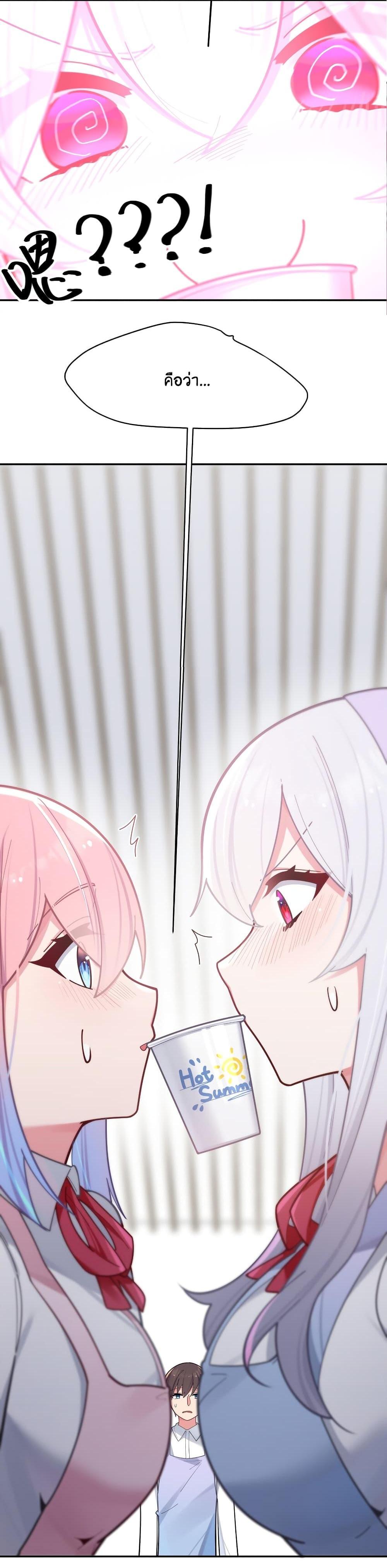 Manga-lc-com อ่านมังงะ อ่านการ์ตูน ออนไลน์ ฟรี Fake Girlfriend My Fault ตอนที่ 1 2 3 4 5 6 7 8 9 10 11 12 13 14 ฟรี ไม่มีโฆษณา Manga-lc - อ่าน มังงะ อ่าน การ์ตูน ออนไลน์ อ่านมังงะ ฟรี