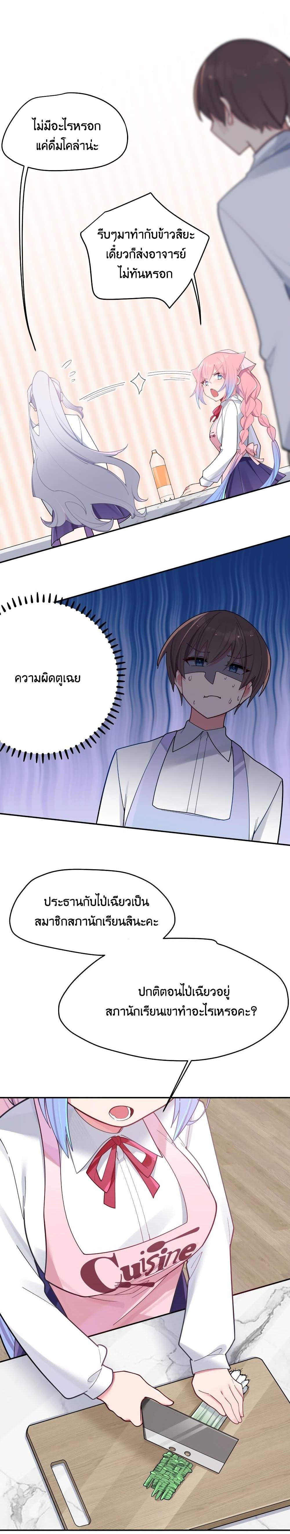 Manga-lc-com อ่านมังงะ อ่านการ์ตูน ออนไลน์ ฟรี Fake Girlfriend My Fault ตอนที่ 1 2 3 4 5 6 7 8 9 10 11 12 13 14 ฟรี ไม่มีโฆษณา Manga-lc - อ่าน มังงะ อ่าน การ์ตูน ออนไลน์ อ่านมังงะ ฟรี