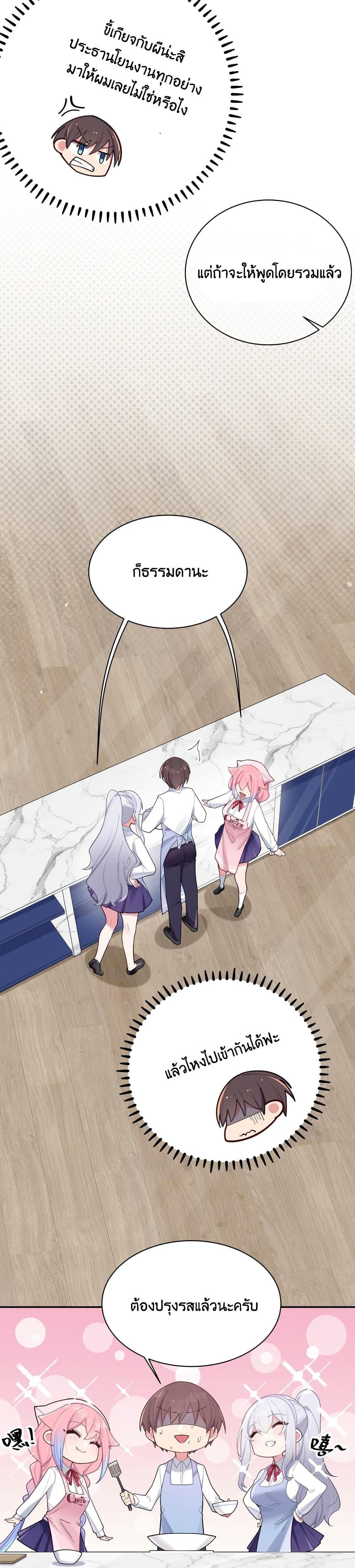 Manga-lc-com อ่านมังงะ อ่านการ์ตูน ออนไลน์ ฟรี Fake Girlfriend My Fault ตอนที่ 1 2 3 4 5 6 7 8 9 10 11 12 13 14 ฟรี ไม่มีโฆษณา Manga-lc - อ่าน มังงะ อ่าน การ์ตูน ออนไลน์ อ่านมังงะ ฟรี