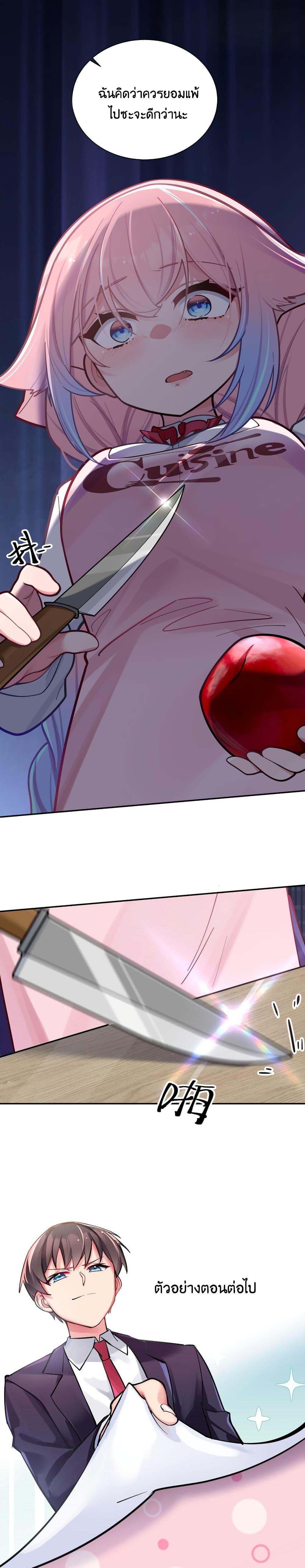 Manga-lc-com อ่านมังงะ อ่านการ์ตูน ออนไลน์ ฟรี Fake Girlfriend My Fault ตอนที่ 1 2 3 4 5 6 7 8 9 10 11 12 13 14 ฟรี ไม่มีโฆษณา Manga-lc - อ่าน มังงะ อ่าน การ์ตูน ออนไลน์ อ่านมังงะ ฟรี