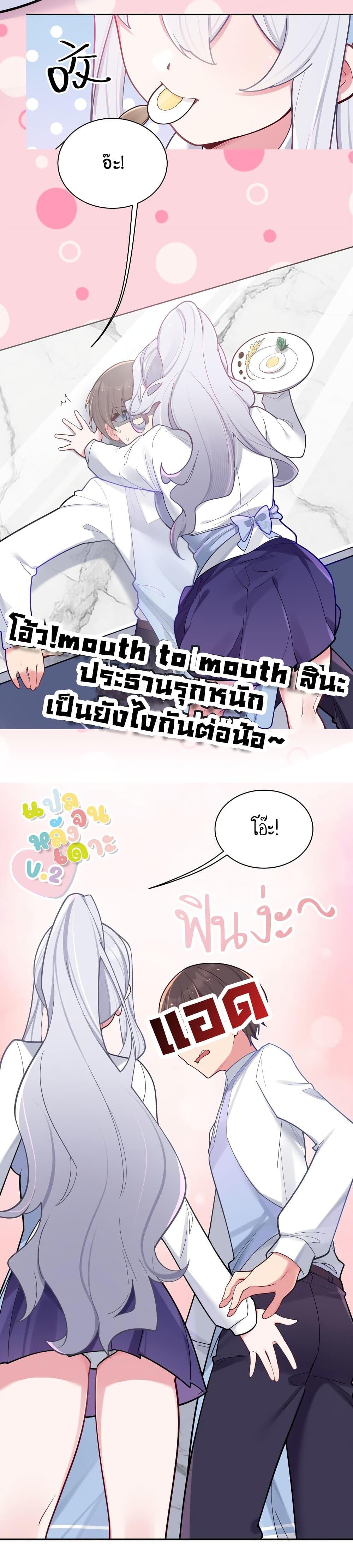 Manga-lc-com อ่านมังงะ อ่านการ์ตูน ออนไลน์ ฟรี Fake Girlfriend My Fault ตอนที่ 1 2 3 4 5 6 7 8 9 10 11 12 13 14 ฟรี ไม่มีโฆษณา Manga-lc - อ่าน มังงะ อ่าน การ์ตูน ออนไลน์ อ่านมังงะ ฟรี