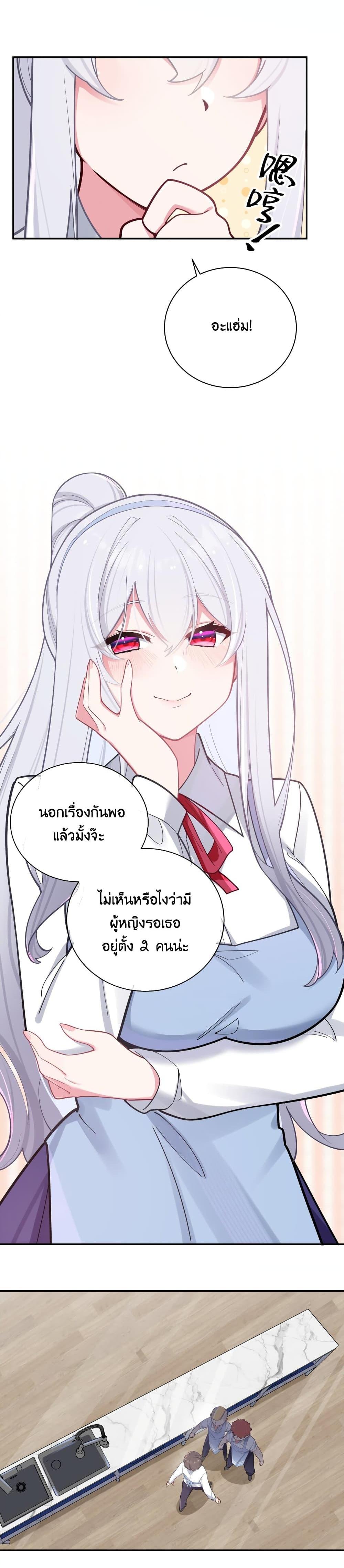 Manga-lc-com อ่านมังงะ อ่านการ์ตูน ออนไลน์ ฟรี Fake Girlfriend My Fault ตอนที่ 1 2 3 4 5 6 7 8 9 10 11 12 13 14 ฟรี ไม่มีโฆษณา Manga-lc - อ่าน มังงะ อ่าน การ์ตูน ออนไลน์ อ่านมังงะ ฟรี
