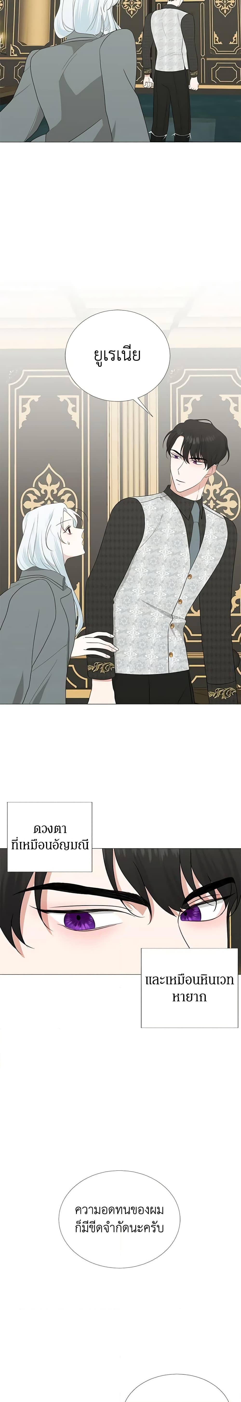 Manga-lc-com อ่านมังงะ อ่านการ์ตูน ออนไลน์ ฟรี Somehow, My Tyrant Husband Has Became Cautious ตอนที่ 1 2 3 4 5 6 7 8 9 10 11 12 13 14 ฟรี ไม่มีโฆษณา Manga-lc - อ่าน มังงะ อ่าน การ์ตูน ออนไลน์ อ่านมังงะ ฟรี