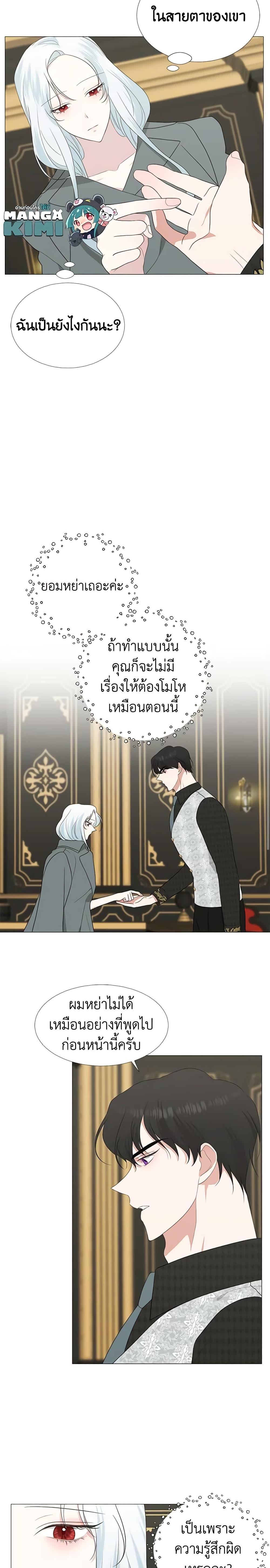 Manga-lc-com อ่านมังงะ อ่านการ์ตูน ออนไลน์ ฟรี Somehow, My Tyrant Husband Has Became Cautious ตอนที่ 1 2 3 4 5 6 7 8 9 10 11 12 13 14 ฟรี ไม่มีโฆษณา Manga-lc - อ่าน มังงะ อ่าน การ์ตูน ออนไลน์ อ่านมังงะ ฟรี