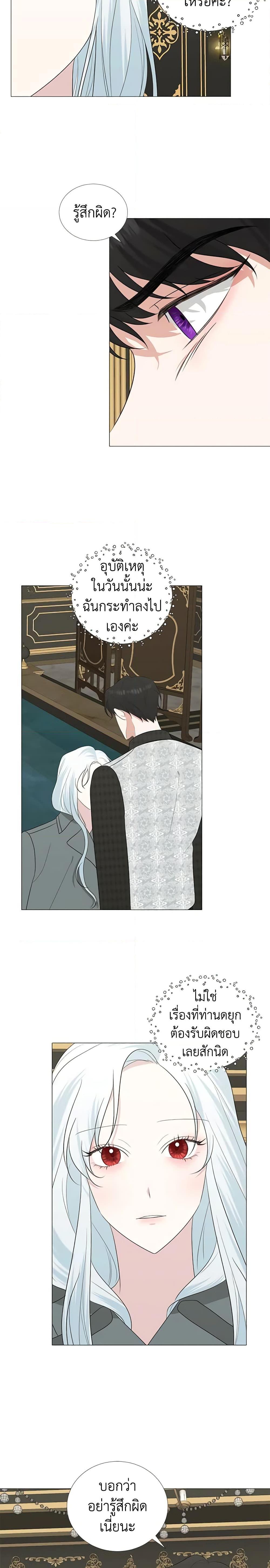 Manga-lc-com อ่านมังงะ อ่านการ์ตูน ออนไลน์ ฟรี Somehow, My Tyrant Husband Has Became Cautious ตอนที่ 1 2 3 4 5 6 7 8 9 10 11 12 13 14 ฟรี ไม่มีโฆษณา Manga-lc - อ่าน มังงะ อ่าน การ์ตูน ออนไลน์ อ่านมังงะ ฟรี