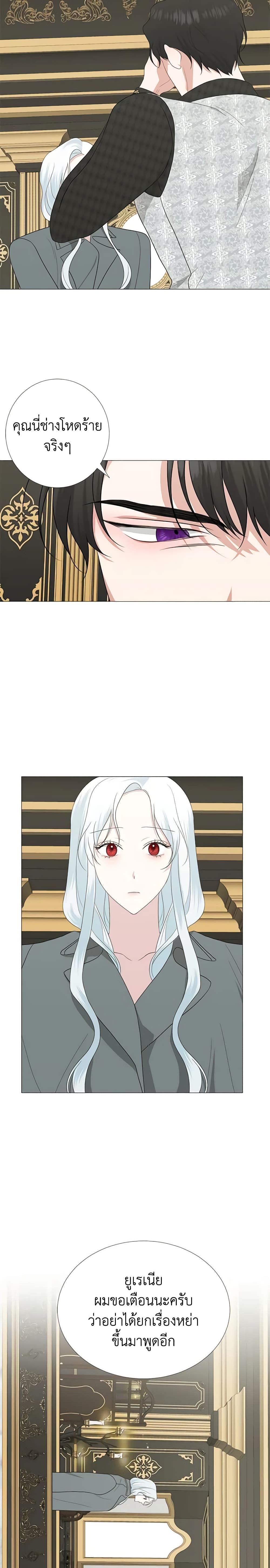 Manga-lc-com อ่านมังงะ อ่านการ์ตูน ออนไลน์ ฟรี Somehow, My Tyrant Husband Has Became Cautious ตอนที่ 1 2 3 4 5 6 7 8 9 10 11 12 13 14 ฟรี ไม่มีโฆษณา Manga-lc - อ่าน มังงะ อ่าน การ์ตูน ออนไลน์ อ่านมังงะ ฟรี