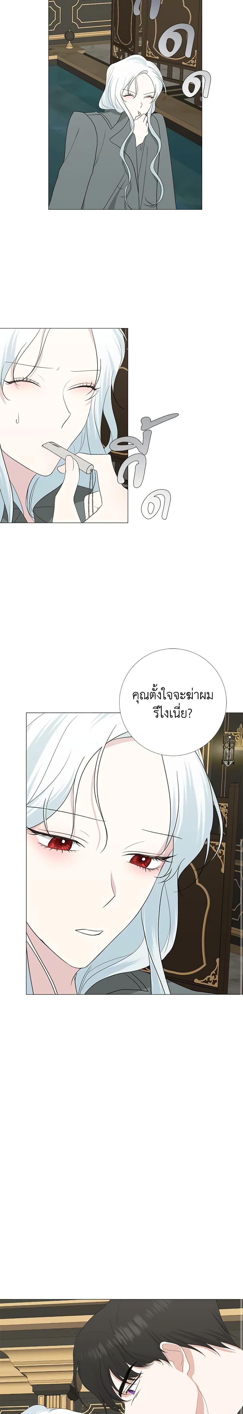 Manga-lc-com อ่านมังงะ อ่านการ์ตูน ออนไลน์ ฟรี Somehow, My Tyrant Husband Has Became Cautious ตอนที่ 1 2 3 4 5 6 7 8 9 10 11 12 13 14 ฟรี ไม่มีโฆษณา Manga-lc - อ่าน มังงะ อ่าน การ์ตูน ออนไลน์ อ่านมังงะ ฟรี