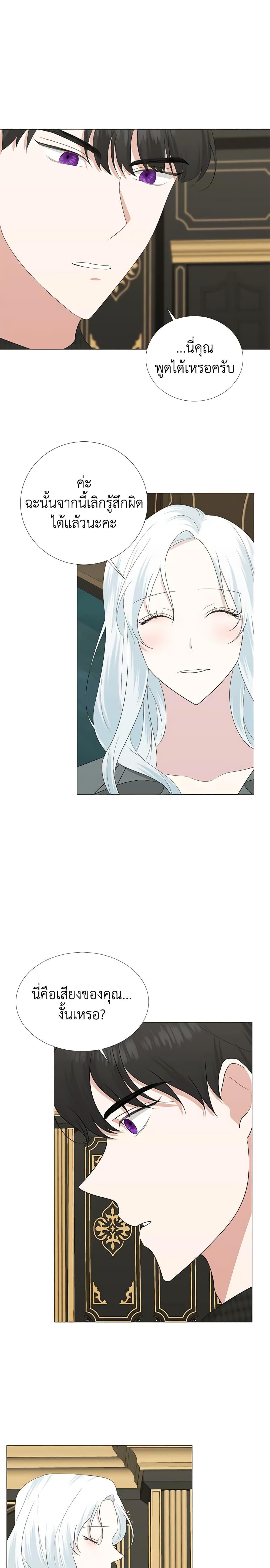 Manga-lc-com อ่านมังงะ อ่านการ์ตูน ออนไลน์ ฟรี Somehow, My Tyrant Husband Has Became Cautious ตอนที่ 1 2 3 4 5 6 7 8 9 10 11 12 13 14 ฟรี ไม่มีโฆษณา Manga-lc - อ่าน มังงะ อ่าน การ์ตูน ออนไลน์ อ่านมังงะ ฟรี