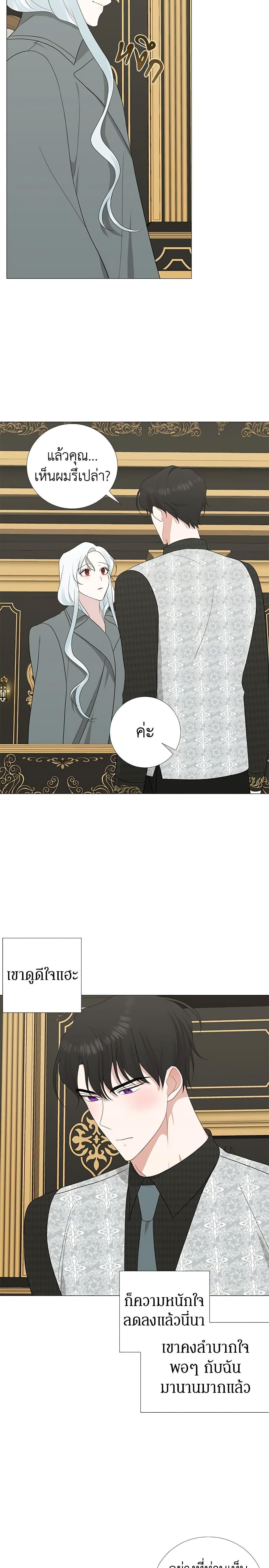 Manga-lc-com อ่านมังงะ อ่านการ์ตูน ออนไลน์ ฟรี Somehow, My Tyrant Husband Has Became Cautious ตอนที่ 1 2 3 4 5 6 7 8 9 10 11 12 13 14 ฟรี ไม่มีโฆษณา Manga-lc - อ่าน มังงะ อ่าน การ์ตูน ออนไลน์ อ่านมังงะ ฟรี