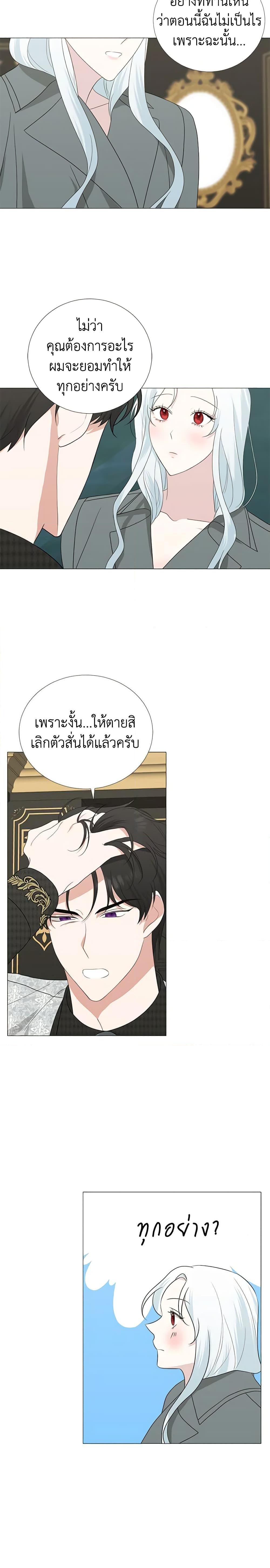 Manga-lc-com อ่านมังงะ อ่านการ์ตูน ออนไลน์ ฟรี Somehow, My Tyrant Husband Has Became Cautious ตอนที่ 1 2 3 4 5 6 7 8 9 10 11 12 13 14 ฟรี ไม่มีโฆษณา Manga-lc - อ่าน มังงะ อ่าน การ์ตูน ออนไลน์ อ่านมังงะ ฟรี