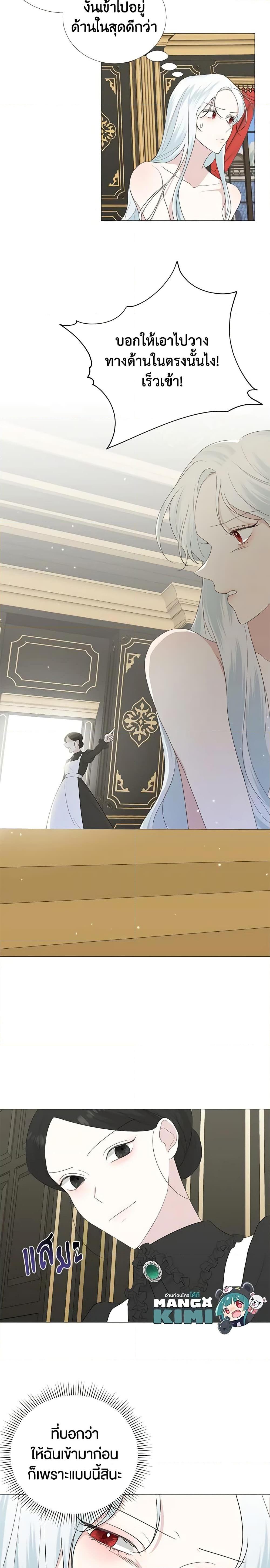 Manga-lc-com อ่านมังงะ อ่านการ์ตูน ออนไลน์ ฟรี Somehow, My Tyrant Husband Has Became Cautious ตอนที่ 1 2 3 4 5 6 7 8 9 10 11 12 13 14 ฟรี ไม่มีโฆษณา Manga-lc - อ่าน มังงะ อ่าน การ์ตูน ออนไลน์ อ่านมังงะ ฟรี