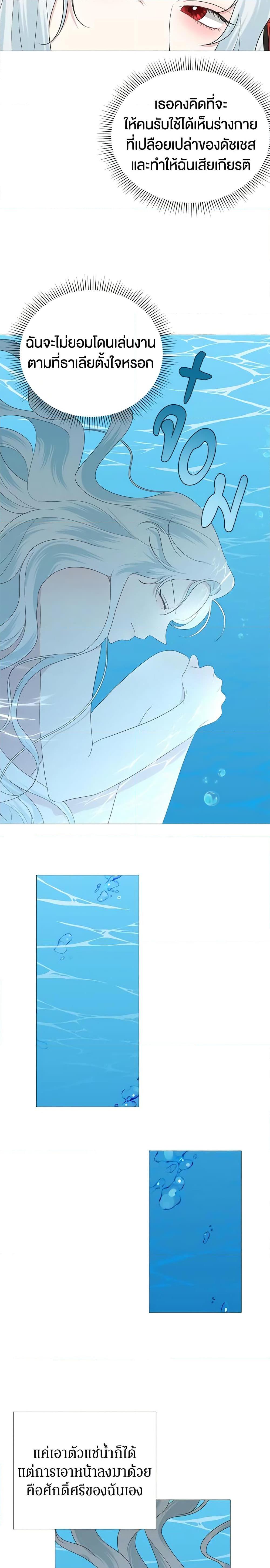 Manga-lc-com อ่านมังงะ อ่านการ์ตูน ออนไลน์ ฟรี Somehow, My Tyrant Husband Has Became Cautious ตอนที่ 1 2 3 4 5 6 7 8 9 10 11 12 13 14 ฟรี ไม่มีโฆษณา Manga-lc - อ่าน มังงะ อ่าน การ์ตูน ออนไลน์ อ่านมังงะ ฟรี