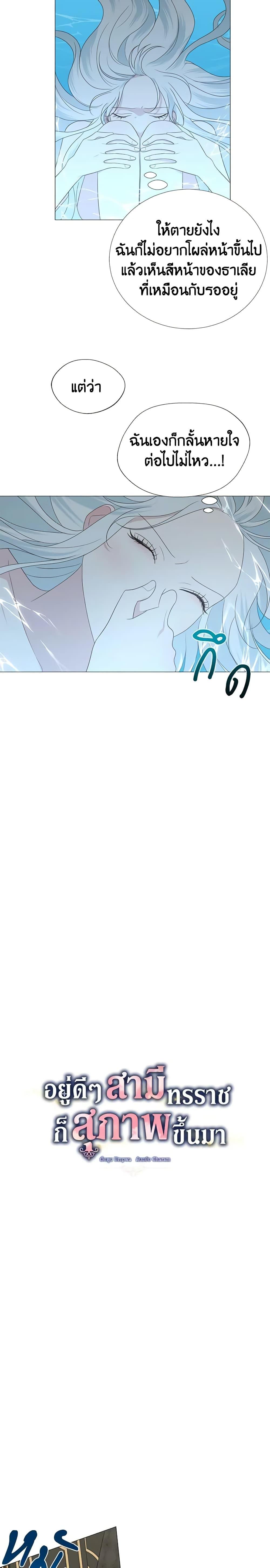 Manga-lc-com อ่านมังงะ อ่านการ์ตูน ออนไลน์ ฟรี Somehow, My Tyrant Husband Has Became Cautious ตอนที่ 1 2 3 4 5 6 7 8 9 10 11 12 13 14 ฟรี ไม่มีโฆษณา Manga-lc - อ่าน มังงะ อ่าน การ์ตูน ออนไลน์ อ่านมังงะ ฟรี