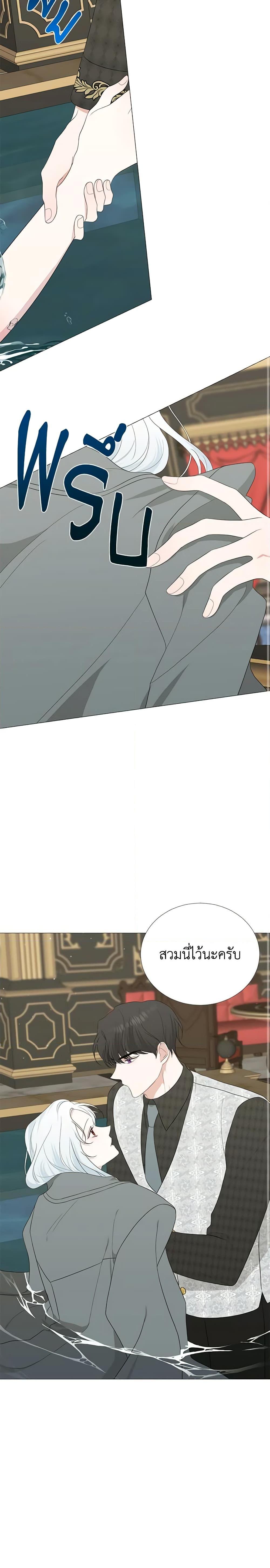 Manga-lc-com อ่านมังงะ อ่านการ์ตูน ออนไลน์ ฟรี Somehow, My Tyrant Husband Has Became Cautious ตอนที่ 1 2 3 4 5 6 7 8 9 10 11 12 13 14 ฟรี ไม่มีโฆษณา Manga-lc - อ่าน มังงะ อ่าน การ์ตูน ออนไลน์ อ่านมังงะ ฟรี