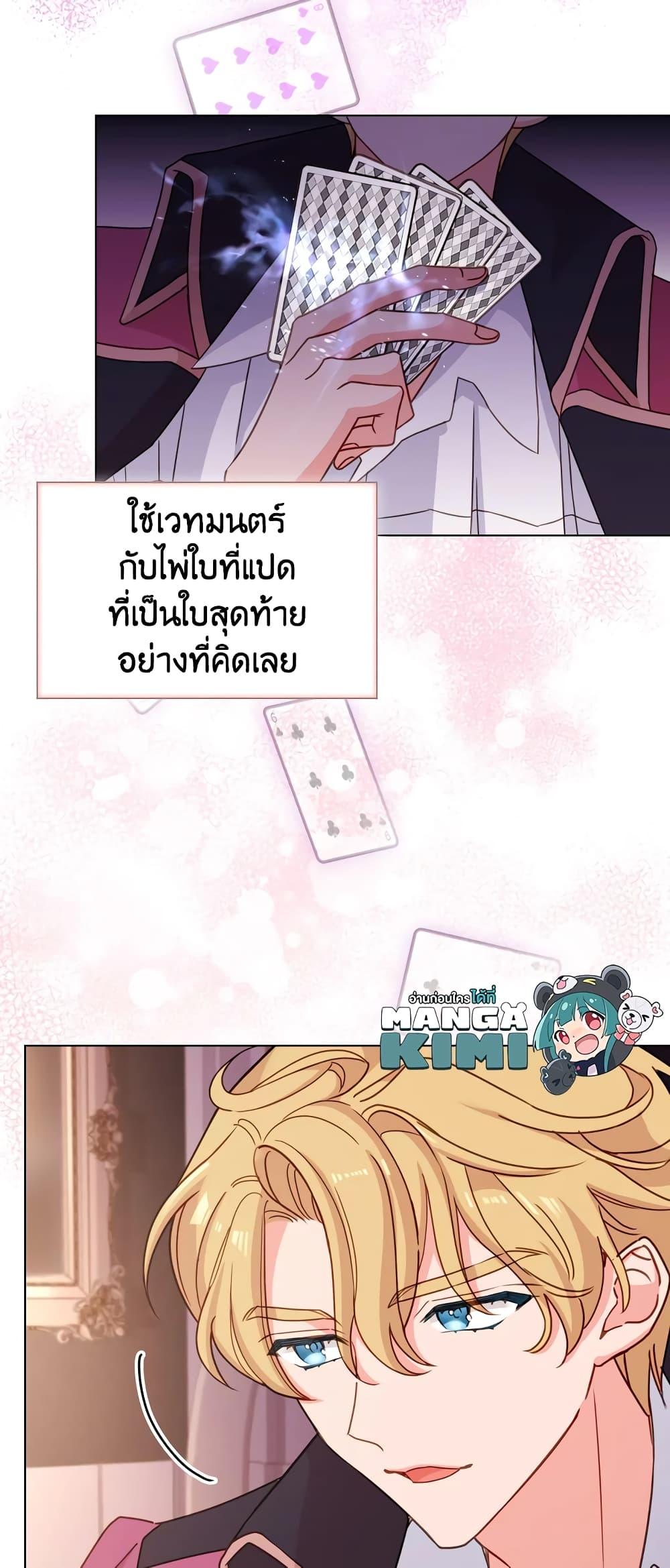 Manga-lc-com อ่านมังงะ อ่านการ์ตูน ออนไลน์ ฟรี The Lady Needs a Break ตอนที่ 1 2 3 4 5 6 7 8 9 10 11 12 13 14 ฟรี ไม่มีโฆษณา Manga-lc - อ่าน มังงะ อ่าน การ์ตูน ออนไลน์ อ่านมังงะ ฟรี