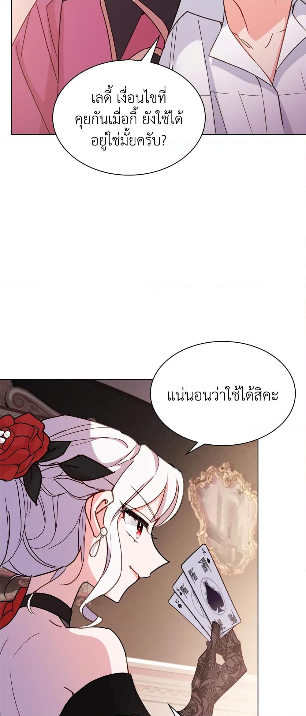 Manga-lc-com อ่านมังงะ อ่านการ์ตูน ออนไลน์ ฟรี The Lady Needs a Break ตอนที่ 1 2 3 4 5 6 7 8 9 10 11 12 13 14 ฟรี ไม่มีโฆษณา Manga-lc - อ่าน มังงะ อ่าน การ์ตูน ออนไลน์ อ่านมังงะ ฟรี