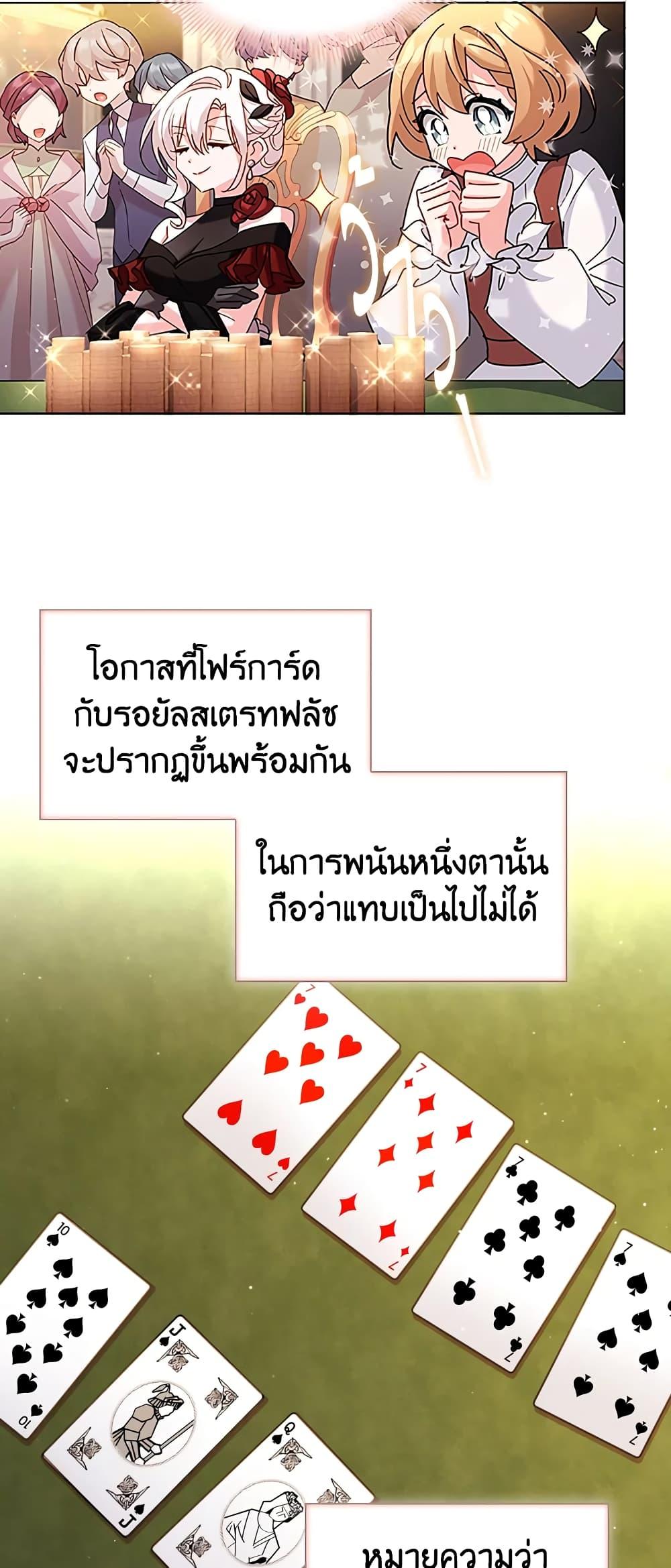 Manga-lc-com อ่านมังงะ อ่านการ์ตูน ออนไลน์ ฟรี The Lady Needs a Break ตอนที่ 1 2 3 4 5 6 7 8 9 10 11 12 13 14 ฟรี ไม่มีโฆษณา Manga-lc - อ่าน มังงะ อ่าน การ์ตูน ออนไลน์ อ่านมังงะ ฟรี