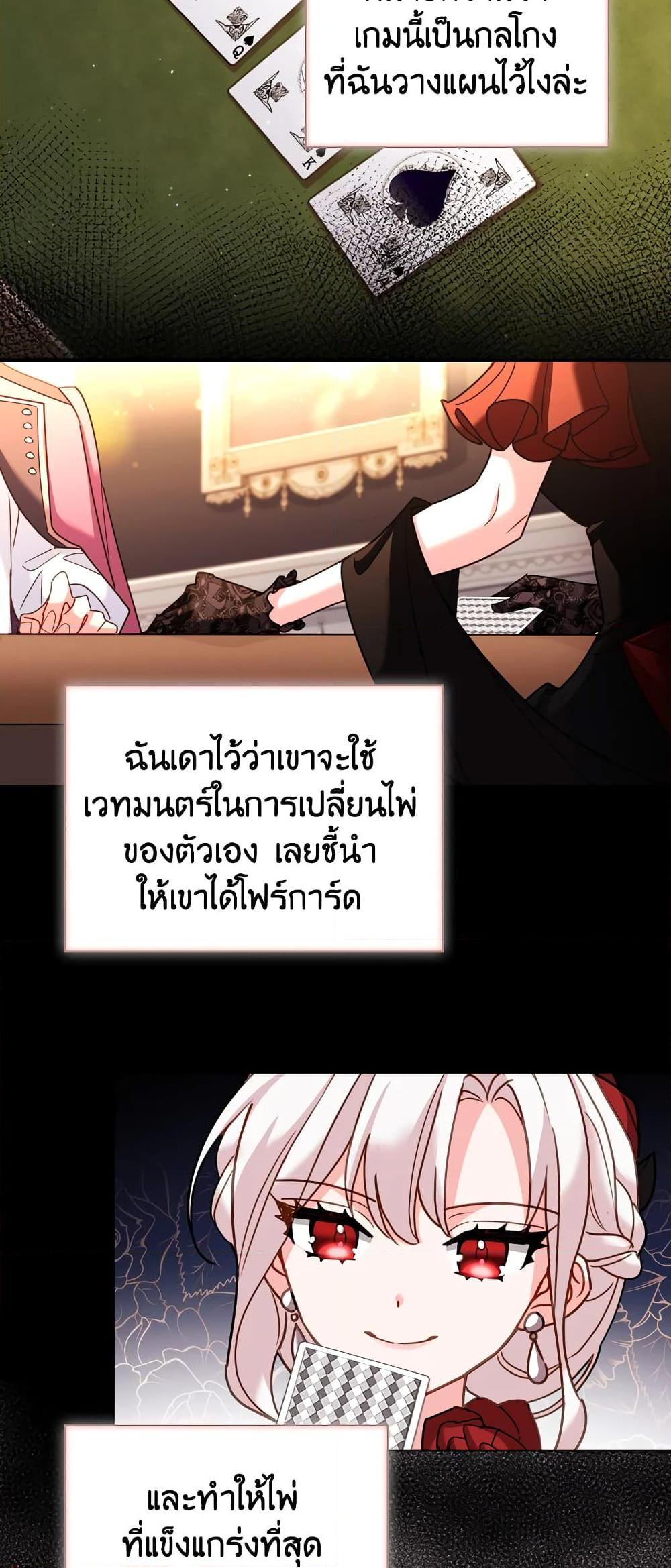 Manga-lc-com อ่านมังงะ อ่านการ์ตูน ออนไลน์ ฟรี The Lady Needs a Break ตอนที่ 1 2 3 4 5 6 7 8 9 10 11 12 13 14 ฟรี ไม่มีโฆษณา Manga-lc - อ่าน มังงะ อ่าน การ์ตูน ออนไลน์ อ่านมังงะ ฟรี