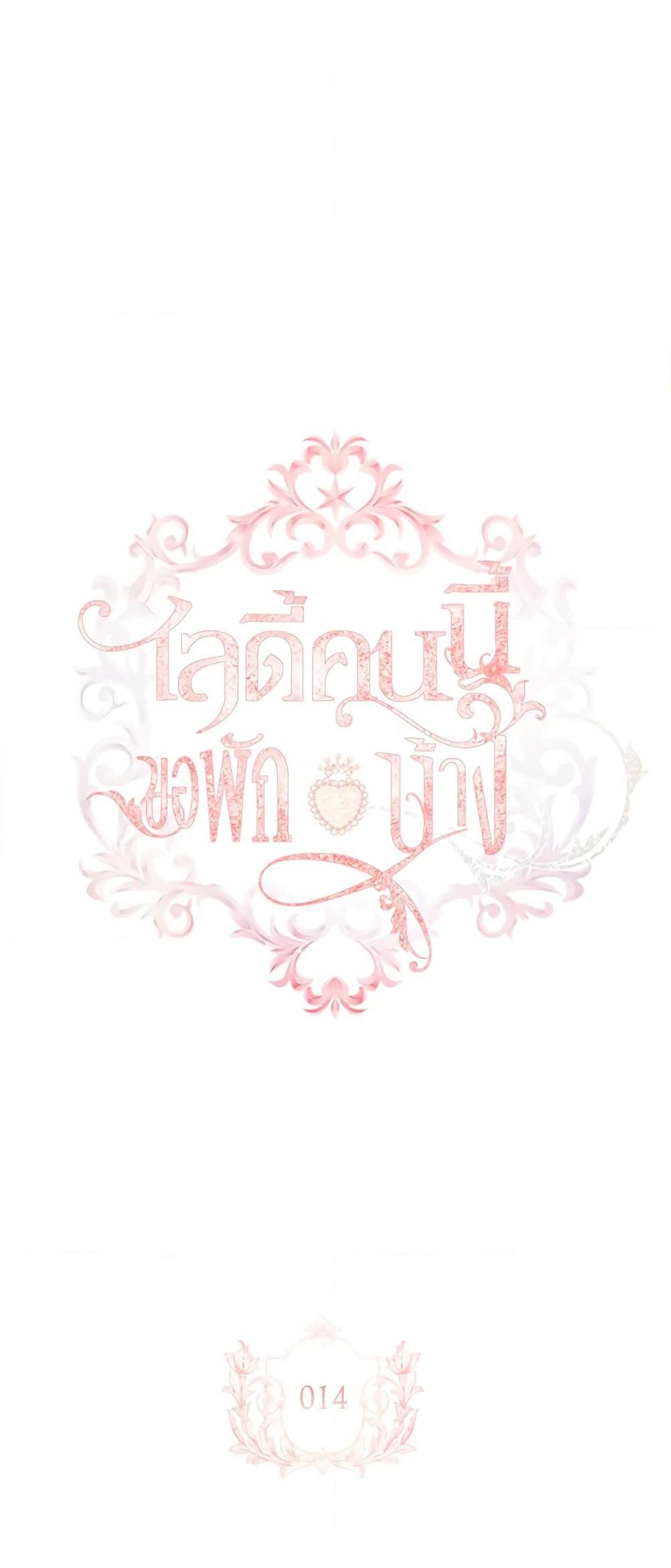 Manga-lc-com อ่านมังงะ อ่านการ์ตูน ออนไลน์ ฟรี The Lady Needs a Break ตอนที่ 1 2 3 4 5 6 7 8 9 10 11 12 13 14 ฟรี ไม่มีโฆษณา Manga-lc - อ่าน มังงะ อ่าน การ์ตูน ออนไลน์ อ่านมังงะ ฟรี