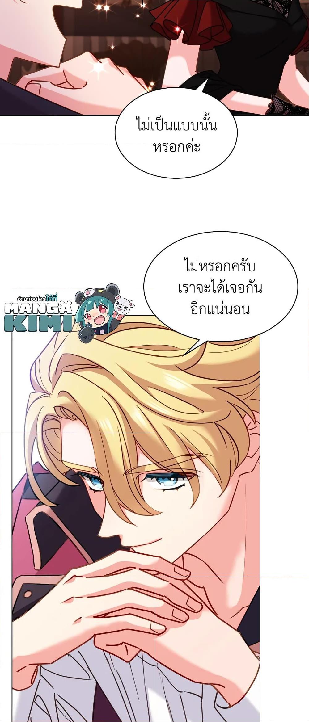 Manga-lc-com อ่านมังงะ อ่านการ์ตูน ออนไลน์ ฟรี The Lady Needs a Break ตอนที่ 1 2 3 4 5 6 7 8 9 10 11 12 13 14 ฟรี ไม่มีโฆษณา Manga-lc - อ่าน มังงะ อ่าน การ์ตูน ออนไลน์ อ่านมังงะ ฟรี