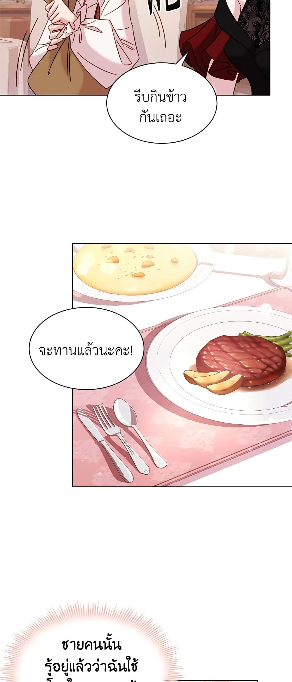 Manga-lc-com อ่านมังงะ อ่านการ์ตูน ออนไลน์ ฟรี The Lady Needs a Break ตอนที่ 1 2 3 4 5 6 7 8 9 10 11 12 13 14 ฟรี ไม่มีโฆษณา Manga-lc - อ่าน มังงะ อ่าน การ์ตูน ออนไลน์ อ่านมังงะ ฟรี