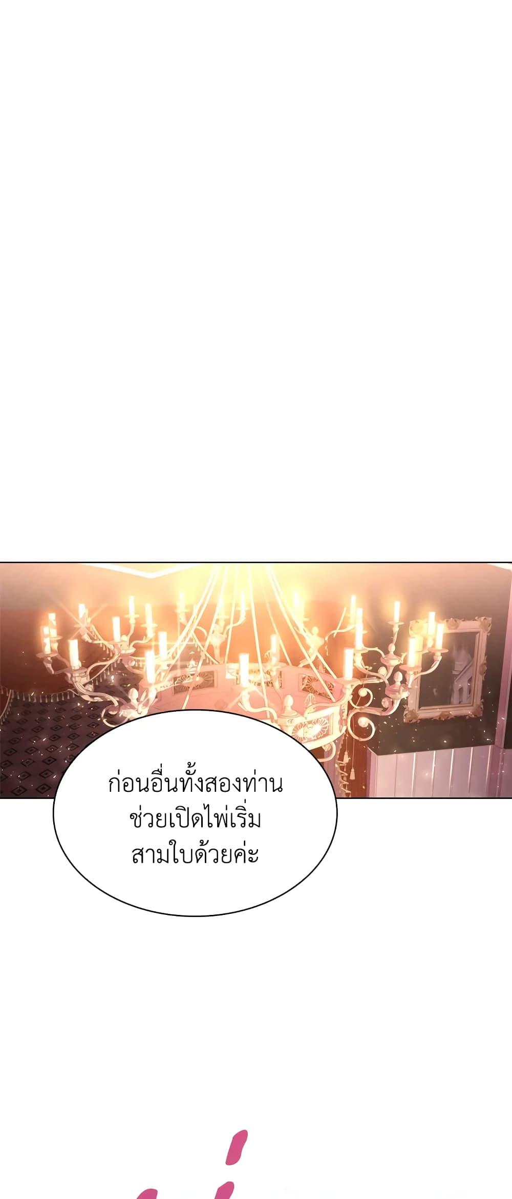 Manga-lc-com อ่านมังงะ อ่านการ์ตูน ออนไลน์ ฟรี The Lady Needs a Break ตอนที่ 1 2 3 4 5 6 7 8 9 10 11 12 13 14 ฟรี ไม่มีโฆษณา Manga-lc - อ่าน มังงะ อ่าน การ์ตูน ออนไลน์ อ่านมังงะ ฟรี