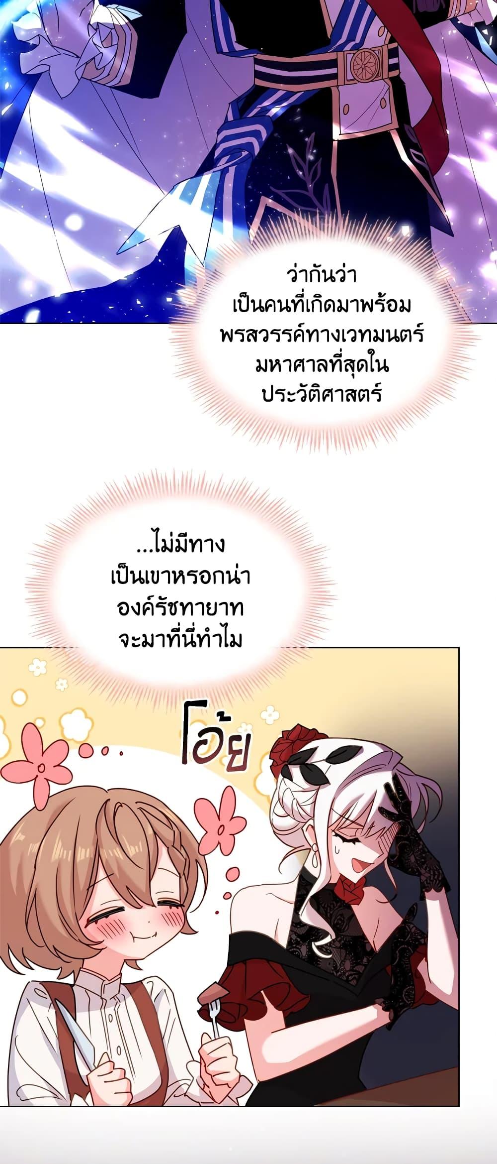 Manga-lc-com อ่านมังงะ อ่านการ์ตูน ออนไลน์ ฟรี The Lady Needs a Break ตอนที่ 1 2 3 4 5 6 7 8 9 10 11 12 13 14 ฟรี ไม่มีโฆษณา Manga-lc - อ่าน มังงะ อ่าน การ์ตูน ออนไลน์ อ่านมังงะ ฟรี