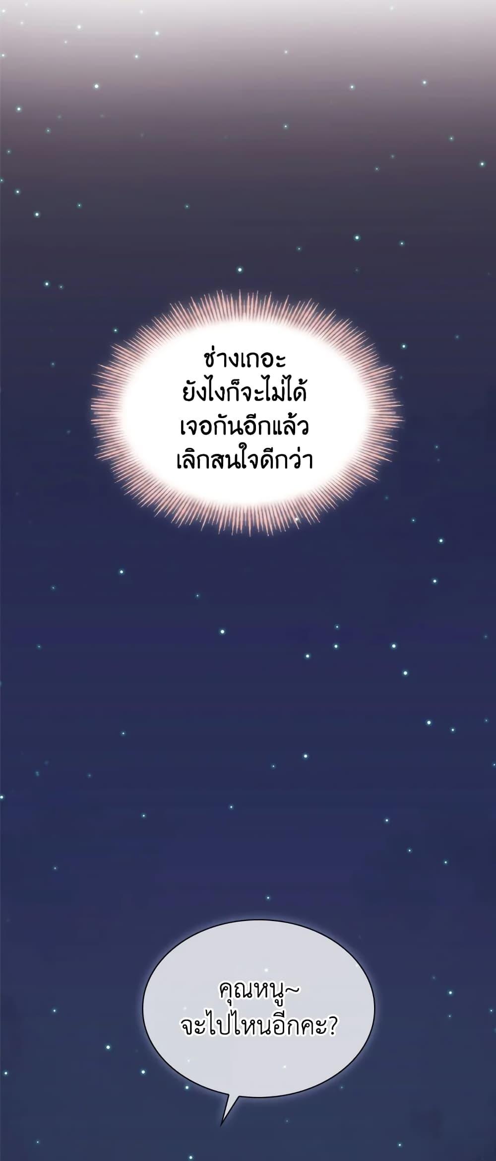 Manga-lc-com อ่านมังงะ อ่านการ์ตูน ออนไลน์ ฟรี The Lady Needs a Break ตอนที่ 1 2 3 4 5 6 7 8 9 10 11 12 13 14 ฟรี ไม่มีโฆษณา Manga-lc - อ่าน มังงะ อ่าน การ์ตูน ออนไลน์ อ่านมังงะ ฟรี