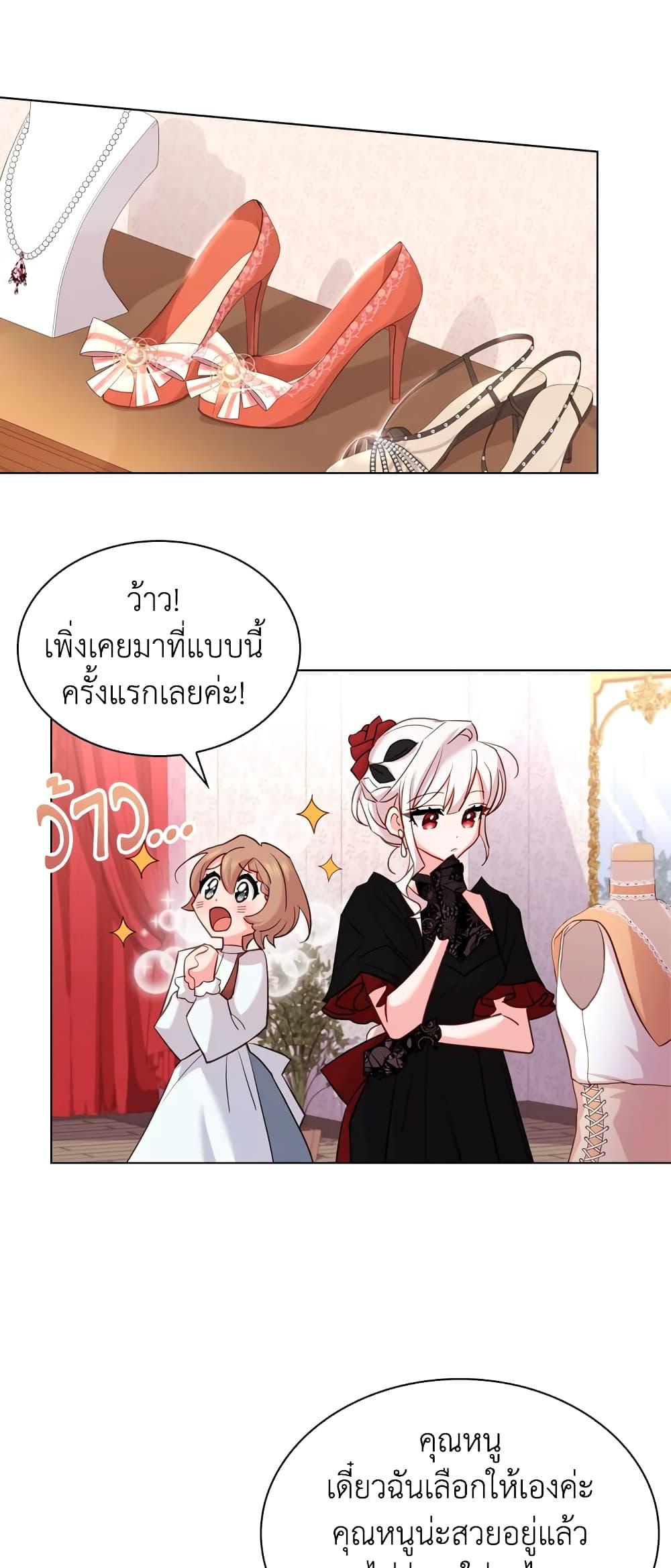 Manga-lc-com อ่านมังงะ อ่านการ์ตูน ออนไลน์ ฟรี The Lady Needs a Break ตอนที่ 1 2 3 4 5 6 7 8 9 10 11 12 13 14 ฟรี ไม่มีโฆษณา Manga-lc - อ่าน มังงะ อ่าน การ์ตูน ออนไลน์ อ่านมังงะ ฟรี