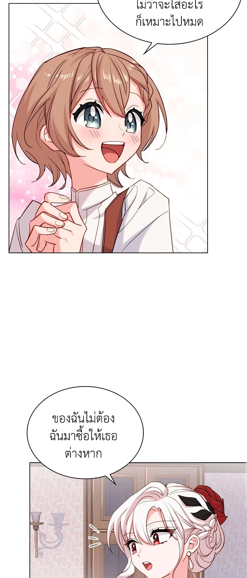 Manga-lc-com อ่านมังงะ อ่านการ์ตูน ออนไลน์ ฟรี The Lady Needs a Break ตอนที่ 1 2 3 4 5 6 7 8 9 10 11 12 13 14 ฟรี ไม่มีโฆษณา Manga-lc - อ่าน มังงะ อ่าน การ์ตูน ออนไลน์ อ่านมังงะ ฟรี